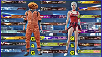 للمحترفين فقط.. أجدد قائمة أسماء مزخرفة في ببجي لعام 2025 جاهزة للنسخ 1